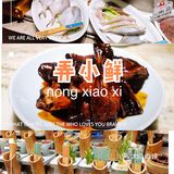 😻地地道道的本土杭帮菜系