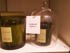 -ZARA HOME(长楹天街购物中心店)