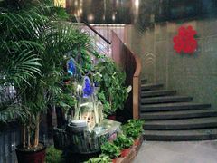 -金源温泉休闲会馆