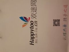 -长沙富力万达文华酒店