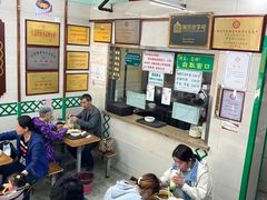 -清真蒋有记(老门东店)