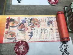 -火影忍者一乐拉面(环球港店)