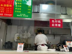 -祥记汤圆(东宝兴路店)