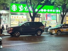-紫光园·烤鸭·北京菜(团结湖店)