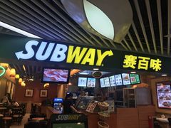 门面-赛百味SUBWAY(地王广场店)
