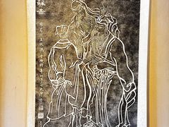 -三苏祠