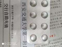 -西安交通大学第一附属医院(总院)