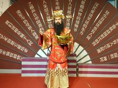 -金石蜡像馆