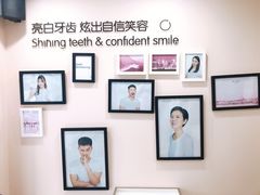 -精德口腔·种植修复·儿牙中心(财富中心店)