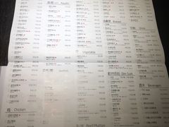 菜单-外婆家(杭州马塍店·杭帮菜名店)