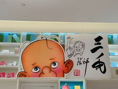 -徐家汇书院