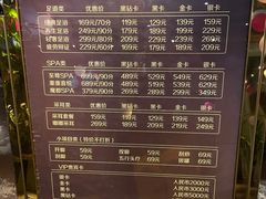 价格表-霖公馆SPA·足道(普善路店)