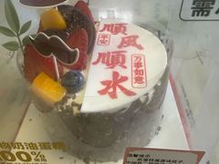 -味多美蛋糕(梨园店)