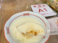 -芋包王闽南茶楼(八市店)