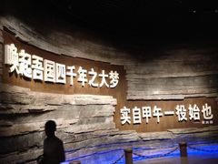 -中国甲午战争博物院