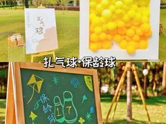 -沉浸北京·团建旅行·密室剧本杀·年会会议轰趴拓展