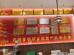 -肖记公安牛肉鱼杂馆·省级非物质文化遗产(江汉路直营店)
