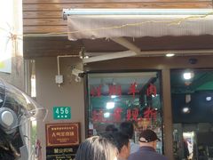 -小辫子羊肉面馆(周东店)