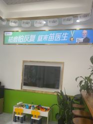 -苗医生专业祛痘·皮肤管理