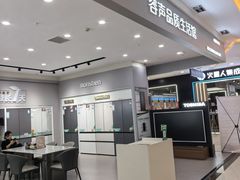 -恒大国际建材家居博览中心(德胜东路店)