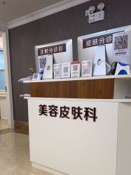 -顺德壹加壹美容医院