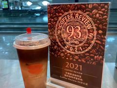 -贝瑞咖啡(深圳机场店)