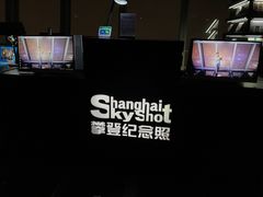 -上海环球金融中心云端足球盛典