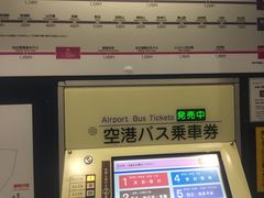 -中部国际机场