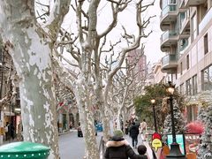 -安福路
