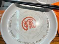-探鱼·鲜青椒爽麻烤鱼(苏宁广场店)