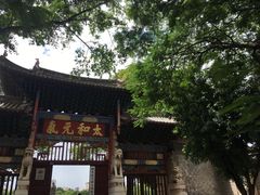 -建水文庙
