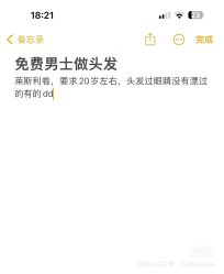 -风生造型