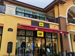 -CAT(花乡奥特莱斯特卖店)