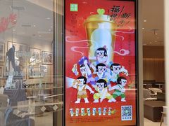 -奈雪的茶(大悦城店)