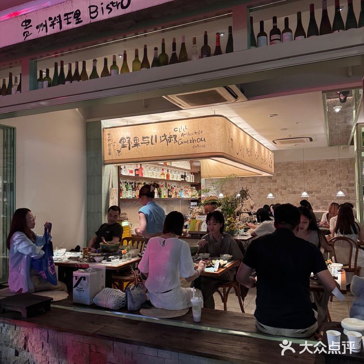 富民路！人气火爆的贵州菜新店！