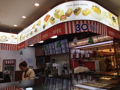 -红宝石·鲜奶小方(莘庄龙之梦店)