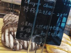 修格拉奶酪-托斯卡纳烘焙意大利餐厅(五天地店)