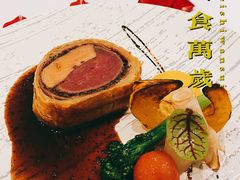 -蝶舍·MAISON PAPILLON