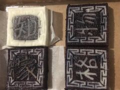 -阮大兴糕团(滨江宝龙店)
