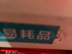-阿伟海鲜楼·福建菜(延寿店)