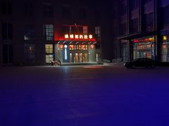-鲁菜根·泰安菜(万达店)