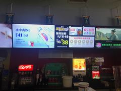-中瑞国际影城(福州白湖亭店)