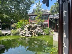 -梅园