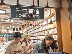 -三生有信(豫园商城店)
