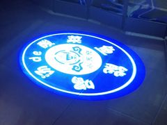 -严记小天府酸菜鱼(西四路店)