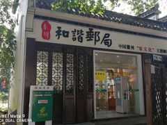 -绩溪龙川景区