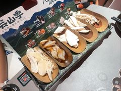 -芸山季·云南野生菌火锅(人民广场来福士店)