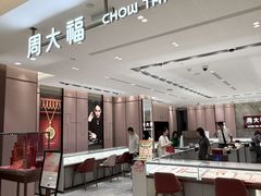 -上海第一八佰伴