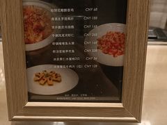 -无锡丽笙精选酒店·兰亭阁中餐厅