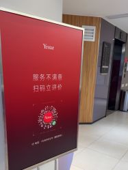 -Yestar宁波艺星整形医院